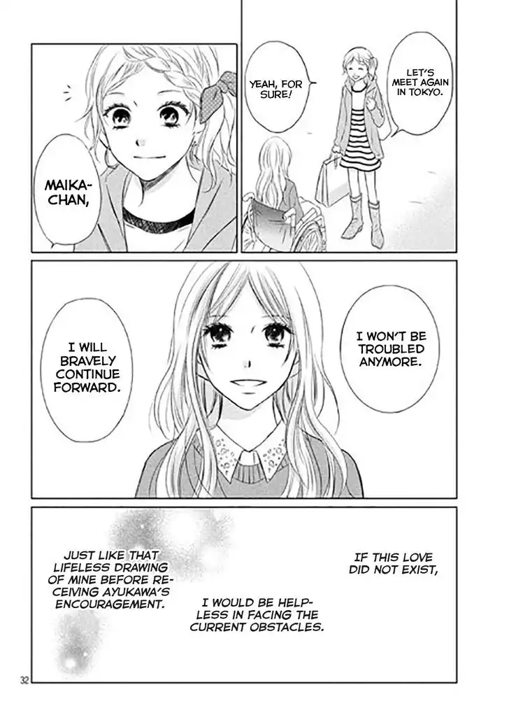 Perfect World (NAKAMURA Asumiko) Chapter 11 35